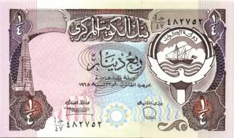 Kuvait 1980-91. 1/4D, 1/2D, 1D, 5D, 10D, 20D teljes sor! T:I