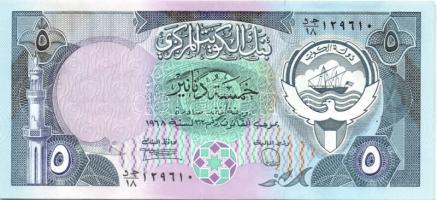 Kuvait 1980-91. 1/4D, 1/2D, 1D, 5D, 10D, 20D teljes sor! T:I