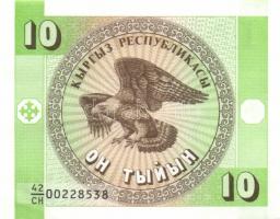 Kirgizisztán 1993. 1T, 10T, 50T teljes sor! T:I + 1994. 1S, 5S, 10S, 20S T:I