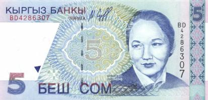 Kirgizisztán 1997. 5S, 10S T:I