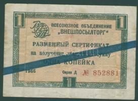 Szovjetunió 1966. 1k bón T:II/II-