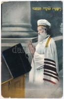 Jewish New Year greeting card, leporello with Hebrew text. Rosh Hashanah, Judaica (EM)