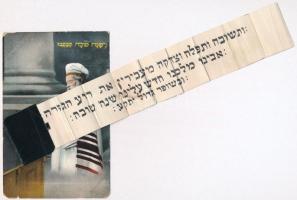 Jewish New Year greeting card, leporello with Hebrew text. Rosh Hashanah, Judaica (EM)
