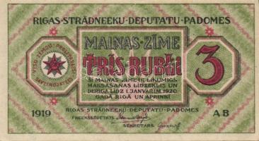 Lettország/Riga szovjet munkásküldöttek kiadása 1919. 1R, 3R, 5R, 10R teljes sor! T:I