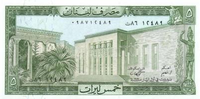 Libanon 1980-88. 1L, 5L, 10L, 25L, 50L, 100L, 250L teljes sor! T:I