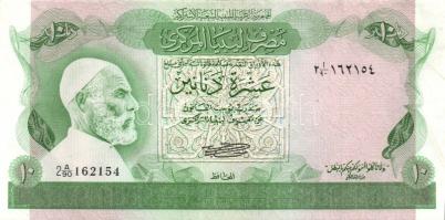 Líbia 1980. 10D T:I- Gyári gyűrődésekkel.