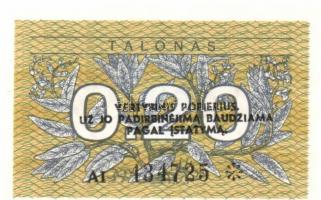 Litvánia 1991. 0,10T, 0,20T, 0,50T, 1T, 3T, 5T, 10T, 25T, 50T, 100T teljes sor T:I