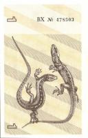 Litvánia 1991. 0,10T, 0,20T, 0,50T, 1T, 3T, 5T, 10T, 25T, 50T, 100T teljes sor T:I