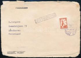 Soviet Union 1960, Szovjetunió 1960