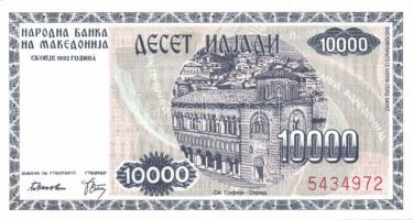 Macedónia 1992 10D, 25D, 50D, 100D, 500D, 1000D, 5000D, 10000D teljes sor T:I,II+ (csak a 25D)