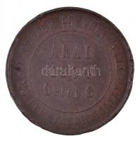 Arad 1874. "Az aradi vértanúk kivégzésének 25. évfordulójára" Br emlékérem. "SZABADSÁ...