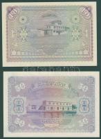 Maldív-szigetek 1960. 1R, 2R, 10R, 20R, 50R, 100R teljes sor T:I