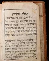 Gebete der Israeliten. Uebersetzt von I. N. Mannheimer, Wien, én., Mignon Ausgabe. Héber és német ny...