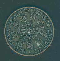 1989. "20 éves a MÉE" matt Br emlékérem T:1