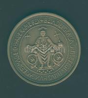 1988. "MÉE - Szeged Béla okirat - hajómotívum" matt Br emlékérem T:1