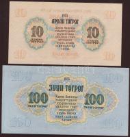 Mongólia 1955. 10T T:I- + 100T T:I