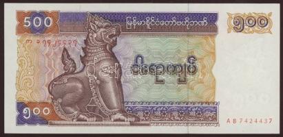 Mianmar 1994. 500K T:I
