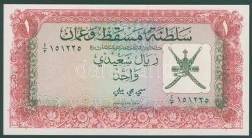 Maszkat és Omán 1970. 1RS T:I