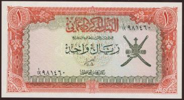 Maszkat és Omán 1977. 1R T:I