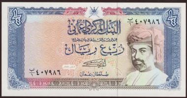 Maszkat és Omán 1989. 1/4R T:I