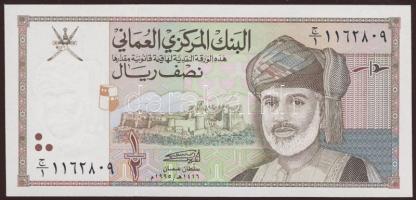 Maszkat és Omán 1995. 1/2R T:I