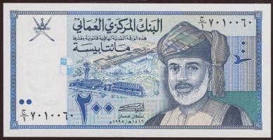 Maszkat és Omán 1995. 200B T:I