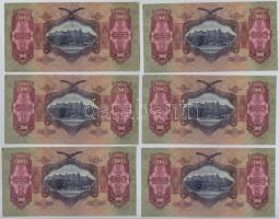 1930. 100P (6x) sorszámkövetők "E915 058600 - E915 058600" T:1, az első bankjegy 1-, fo