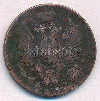 Orosz Birodalom 1821. 1k Cu "I. Sándor" T:2-,3 patina
Russian Empire 1821. 1 Kopek Cu &qu...