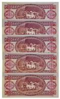 1993. 100Ft (5x) sorszámkövetők "MINTA" felülnyomással és perforációval "B000 000634 ...