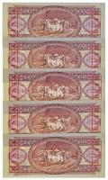 1984. 100Ft (5x) sorszámkövetők "MINTA" felülnyomással és perforációval "B000 000229 ...