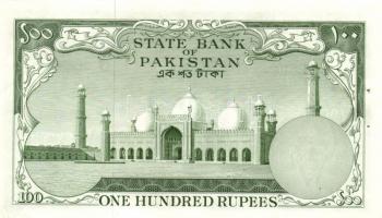 Pakisztán 1957. 100R fny-ás nélkül T:I