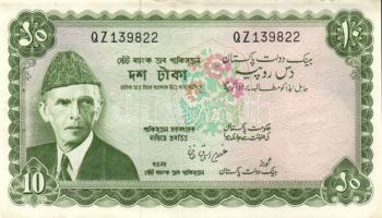 Pakisztán 1972-75. 10R T:I-