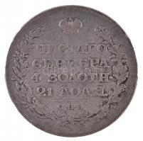 Orosz Birodalom 1818. 1R Ag "I. Sándor" (20,57g) T:2-,3
Russian Empire 1818. 1 Ruble Ag &...