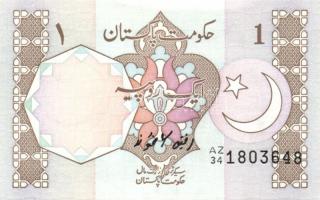 Pakisztán 1981-83. 1R (3x) klf darabok T:I