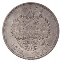 Orosz Birodalom 1913. 1R Ag "Romanov-dinasztia 300. évfordulója" (19,91g) T:1-,2 ph. / 
R...