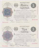 Szocialista Szövetségi Szovjet Köztársaság / Szovjetunió 1922-1928. 6db-os vegyes bankjegy replika t...