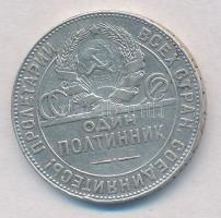 Szovjetunió 1924. 50k Ag T:2- ph.
Soviet Union 1924. 50 Kopeks Ag C:VF edge error
Krause Y#89.1