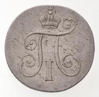 Orosz Birodalom 1797. "I. Pál koronázása" Ag zseton (3,84g/20mm) T:2 / 
Russian Empire 17...