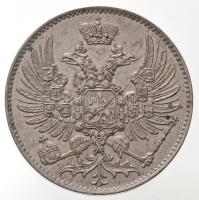 Orosz Birodalom 1863EM 2k Cu-Ni "II. Sándor" Novodel próbaveret (9,52g) T:1,1- RR! / 
Rus...