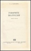 S. Khavornina: Russian as we speak it. Moscow, é.n.,Progress Publischers. Forth Edition. Kiadói egés...