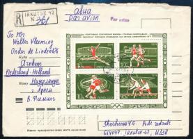 Soviet Union 1974, Szovjetunió 1974