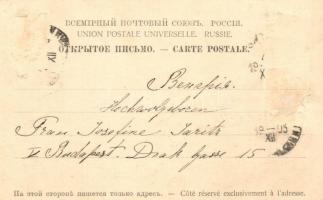 Baku, quay with trams (Rb)