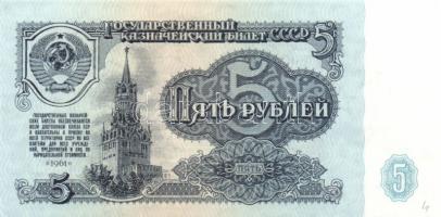 Szovjetunió/kincstári jegy 1961. 1R, 5R T:I