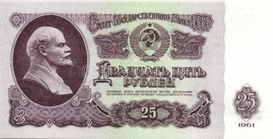 Szovjetunió/Állami Bank 1961. 10R, 25R, 50R, 100R komplett sor! T:I