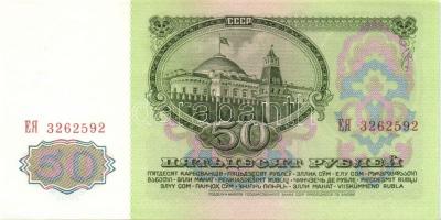 Szovjetunió/Állami Bank 1961. 10R, 25R, 50R, 100R komplett sor! T:I