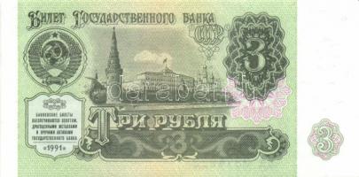 Szovjetunió/Állami Bank 1991. 1R, 3R, 100R T:I