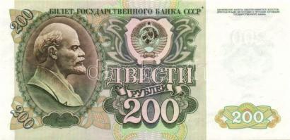 Oroszország 1992. 200R, 500R, 1000R T:I