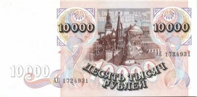 Oroszország/Bank of Russia 1992. 5000R, 10.000R pár T:I