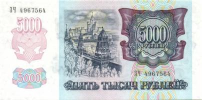 Oroszország/Bank of Russia 1992. 5000R, 10.000R pár T:I