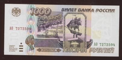 Oroszország/Bank of Russia 1995. 1000R T:I